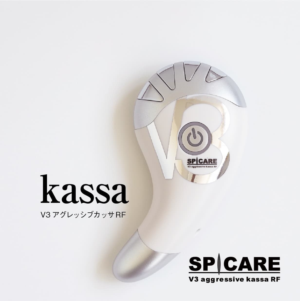 V3 aggressive kassa ＹＤＦ25Ａ　SPICARE